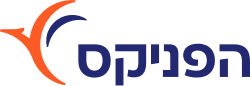 הפניקס